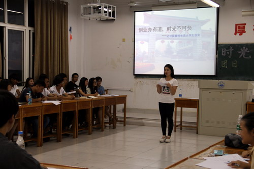 艺术学院组织学习甘校长创业亦有道,时光不可