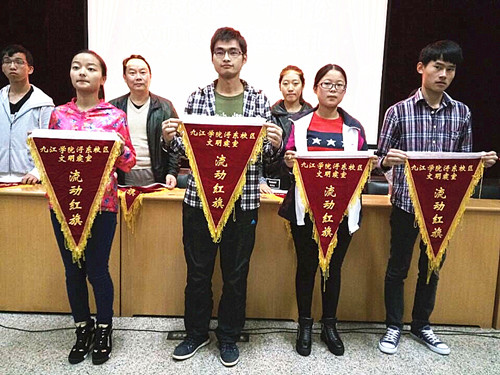 本次会议对十月份或得"文明寝室"的班级颁发了锦旗予以表彰.